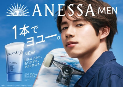 【資生堂】「アネッサ」堀米雄斗選手を起用